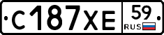 С187ХЕ59 - 