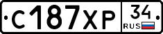 С187ХР34 - 