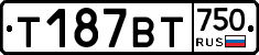 Т187ВТ750 - 