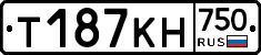 Т187КН750 - 