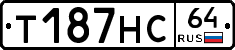 Т187НС64 - 