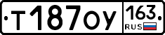 Т187ОУ163 - 