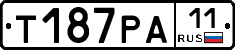 Т187РА11 - 