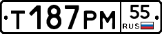 Т187РМ55 - 