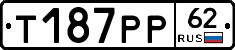 Т187РР62 - 