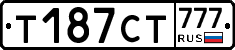 Т187СТ777 - 