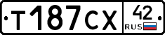 Т187СХ42 - 