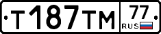 Т187ТМ77 - 