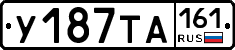 У187ТА161 - 