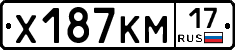 Х187КМ17 - 