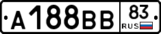 А188ВВ83 - 