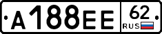 А188ЕЕ62 - 