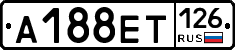 А188ЕТ126 - 