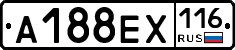 А188ЕХ116 - 
