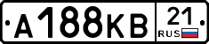 А188КВ21 - 