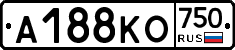 А188КО750 - 