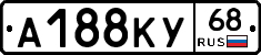 А188КУ68 - 