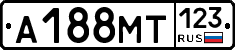 А188МТ123 - 