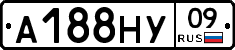 А188НУ09 - 