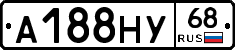 А188НУ68 - 