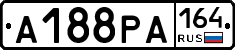 А188РА164 - 