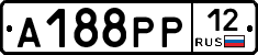 А188РР12 - 