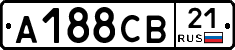 А188СВ21 - 