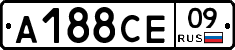 А188СЕ09 - 