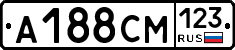 А188СМ123 - 