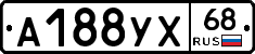 А188УХ68 - 