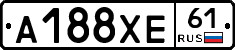 А188ХЕ61 - 