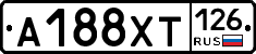 А188ХТ126 - 