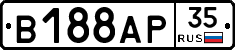 В188АР35 - 