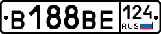 В188ВЕ124 - 