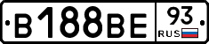 В188ВЕ93 - 
