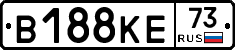В188КЕ73 - 