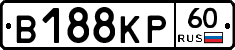 В188КР60 - 