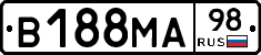 В188МА98 - 