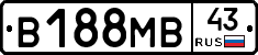 В188МВ43 - 