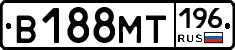 В188МТ196 - 