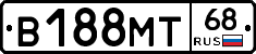 В188МТ68 - 