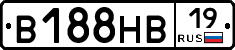 В188НВ19 - 