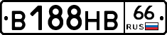В188НВ66 - 