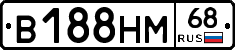 В188НМ68 - 