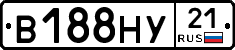 В188НУ21 - 
