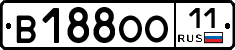 В188ОО11 - 