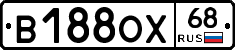 В188ОХ68 - 