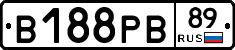 В188РВ89 - 
