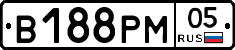 В188РМ05 - 