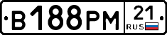 В188РМ21 - 